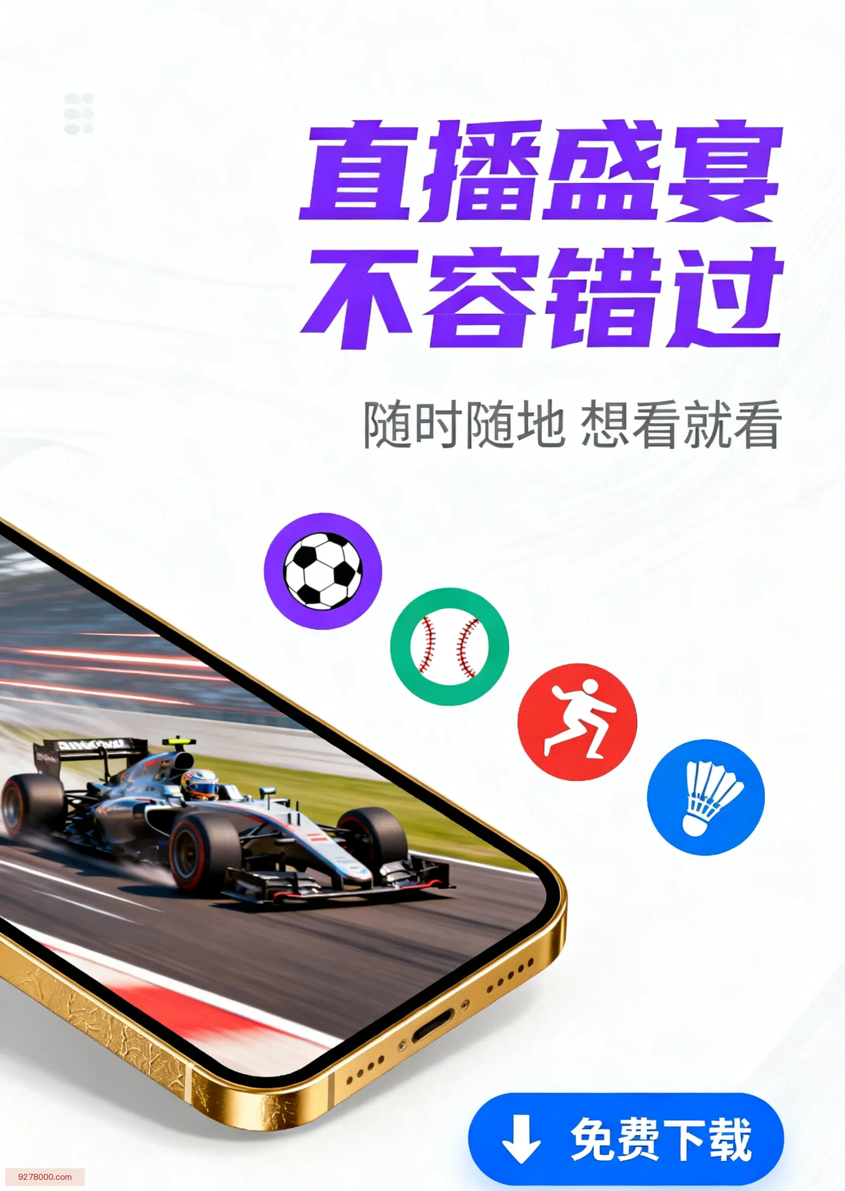 通用版下载